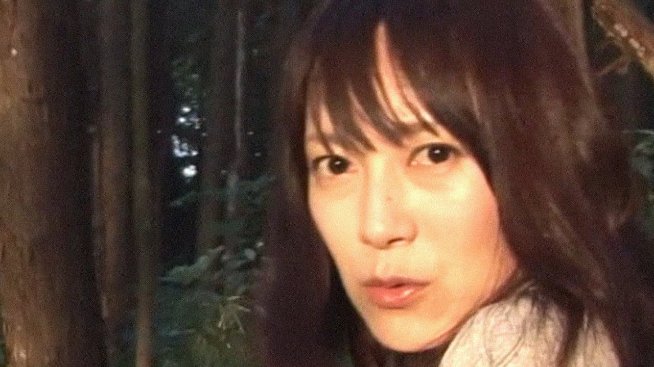 心霊ドキュメント 実在してはならない悪霊呪怨現象!!