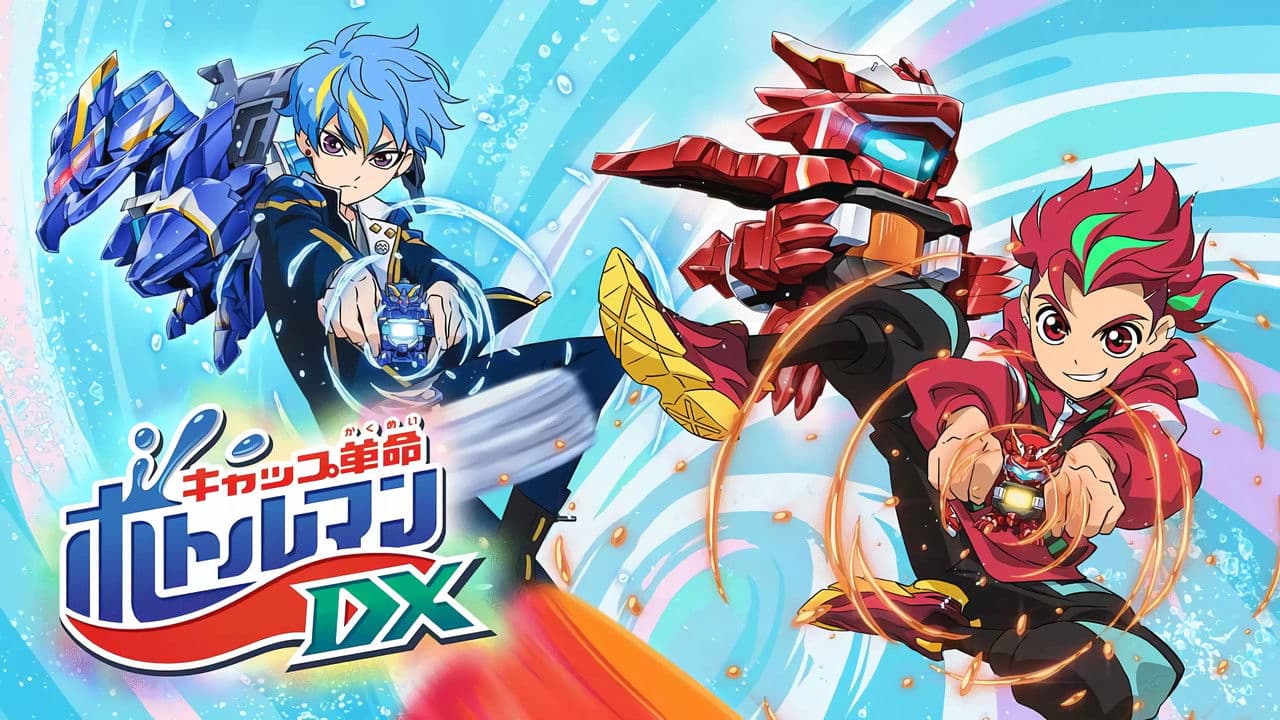 Cap Bottleman Kakumei