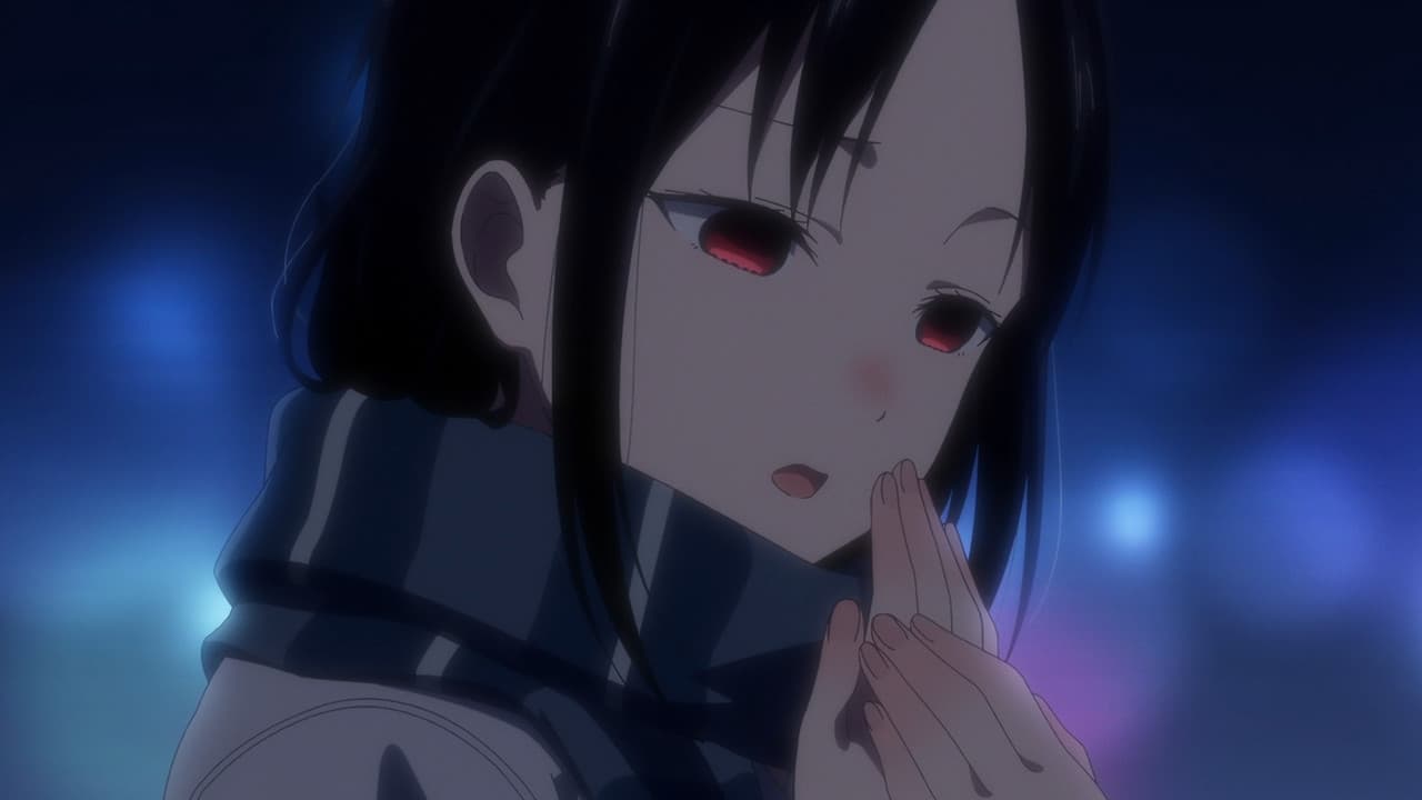 Kaguya-sama wa Kokurasetai: First Kiss wa Owaranai