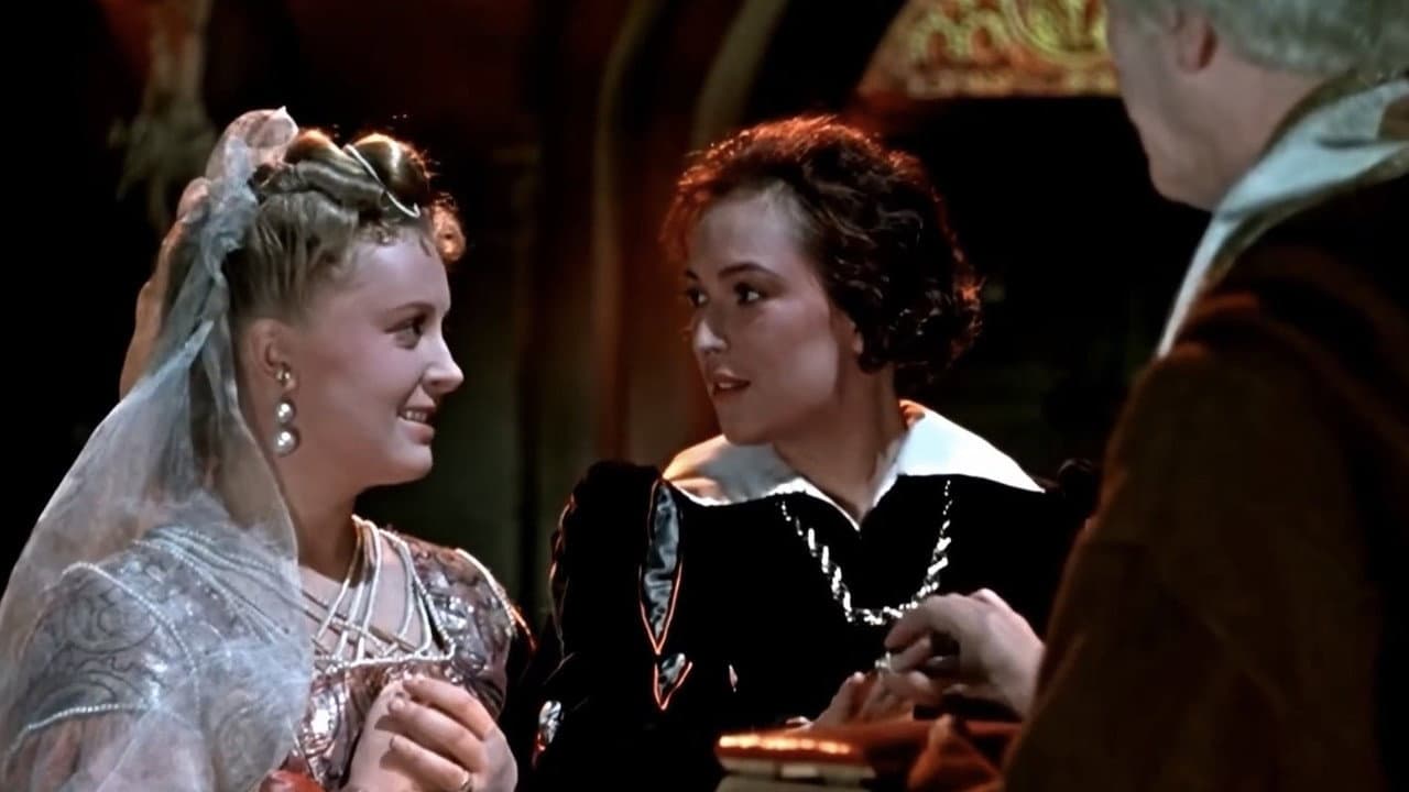 Двенадцатая ночь