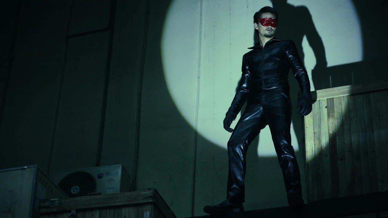 อินทรีแดง