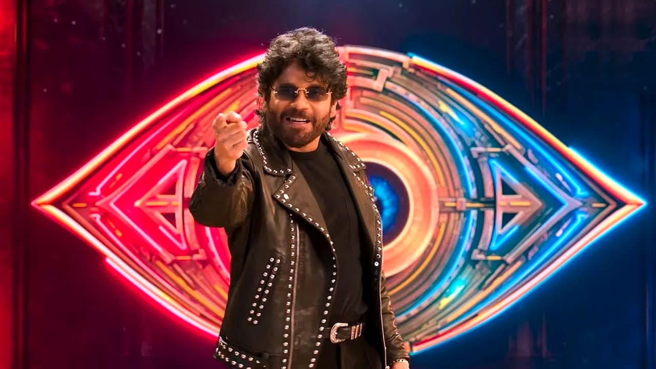 బిగ్ బాస్