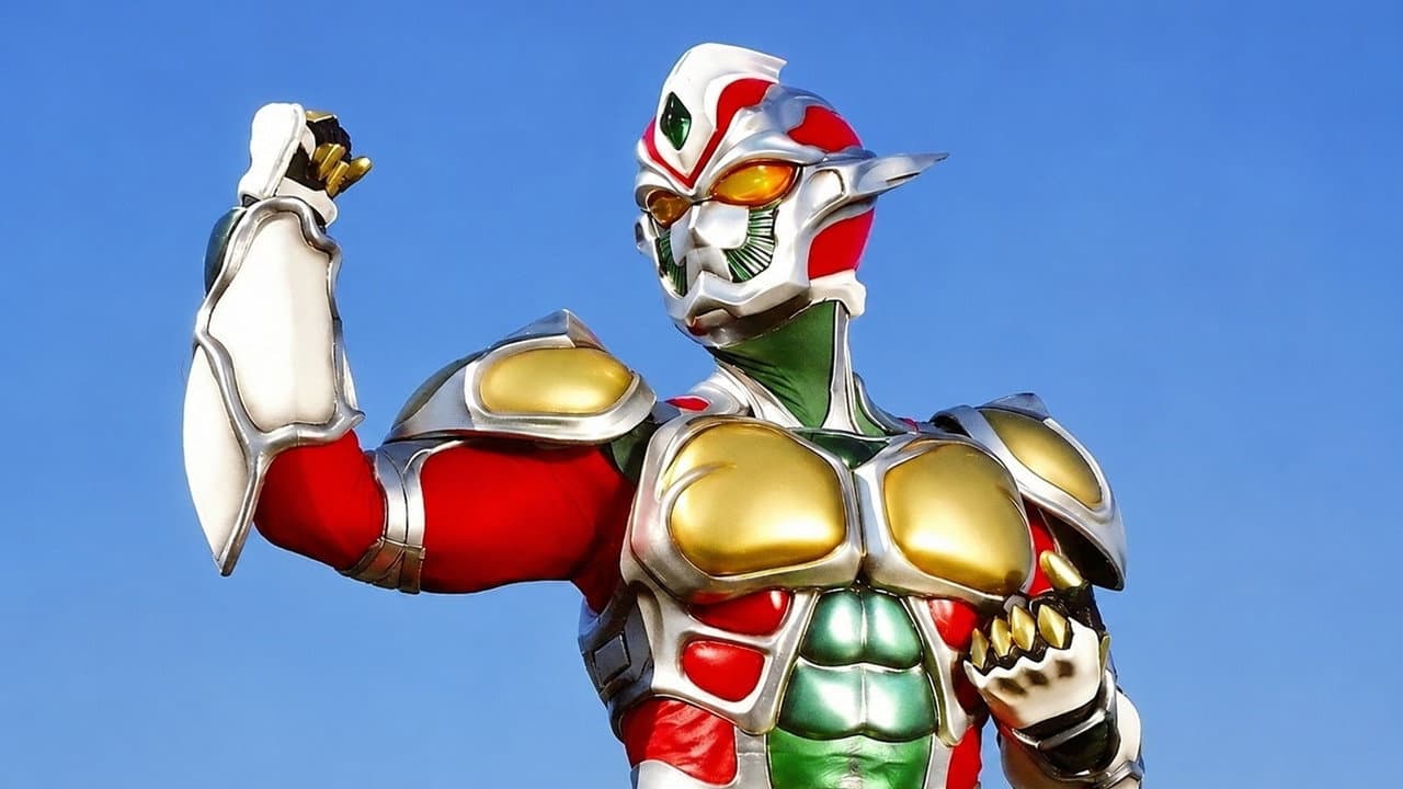 七星闘神ガイファード