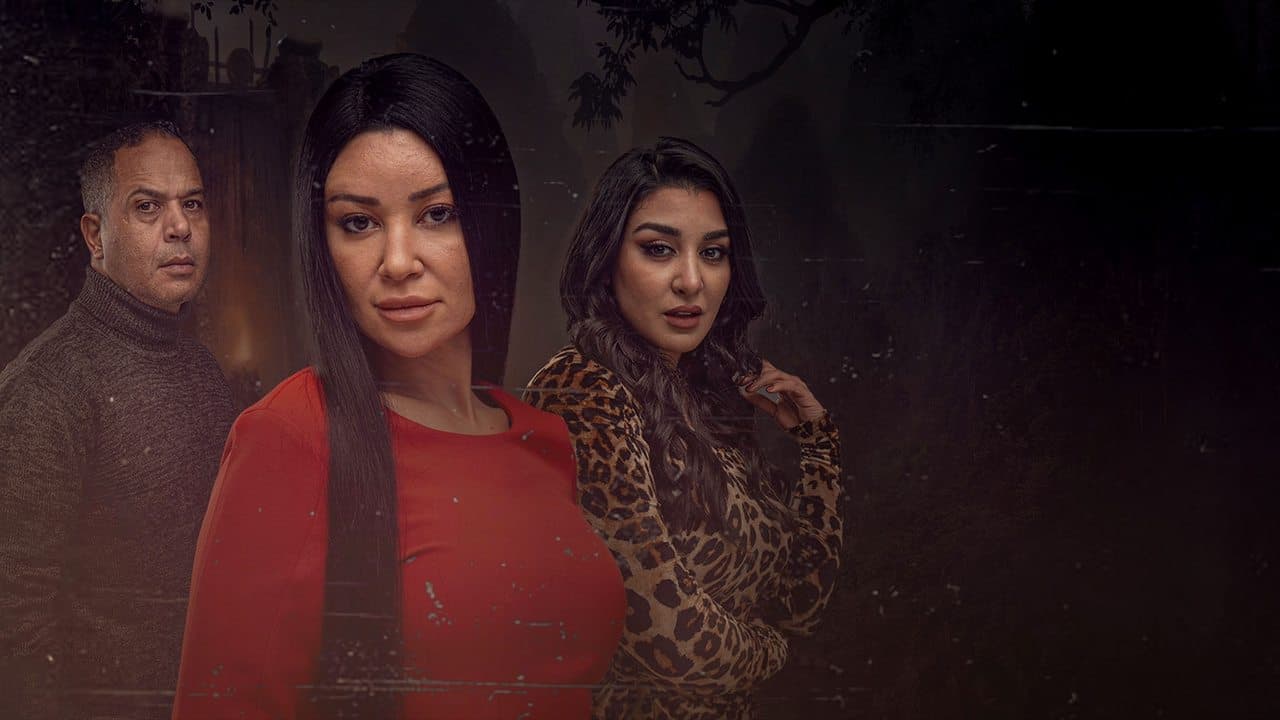 وجوه - حكاية حرب نفسية