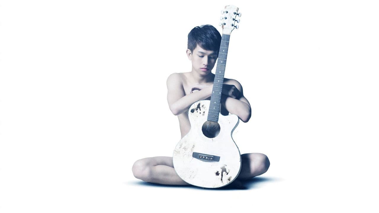 คืนนั้น