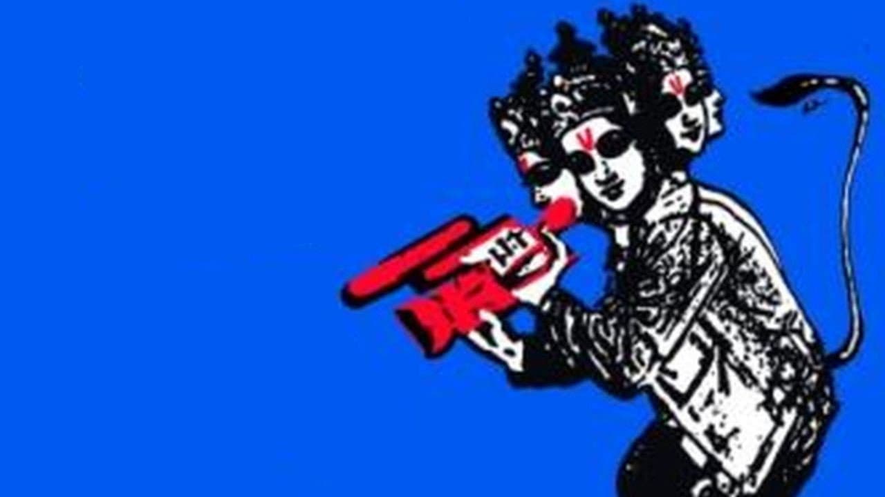 जय भीम कॉम्रेड