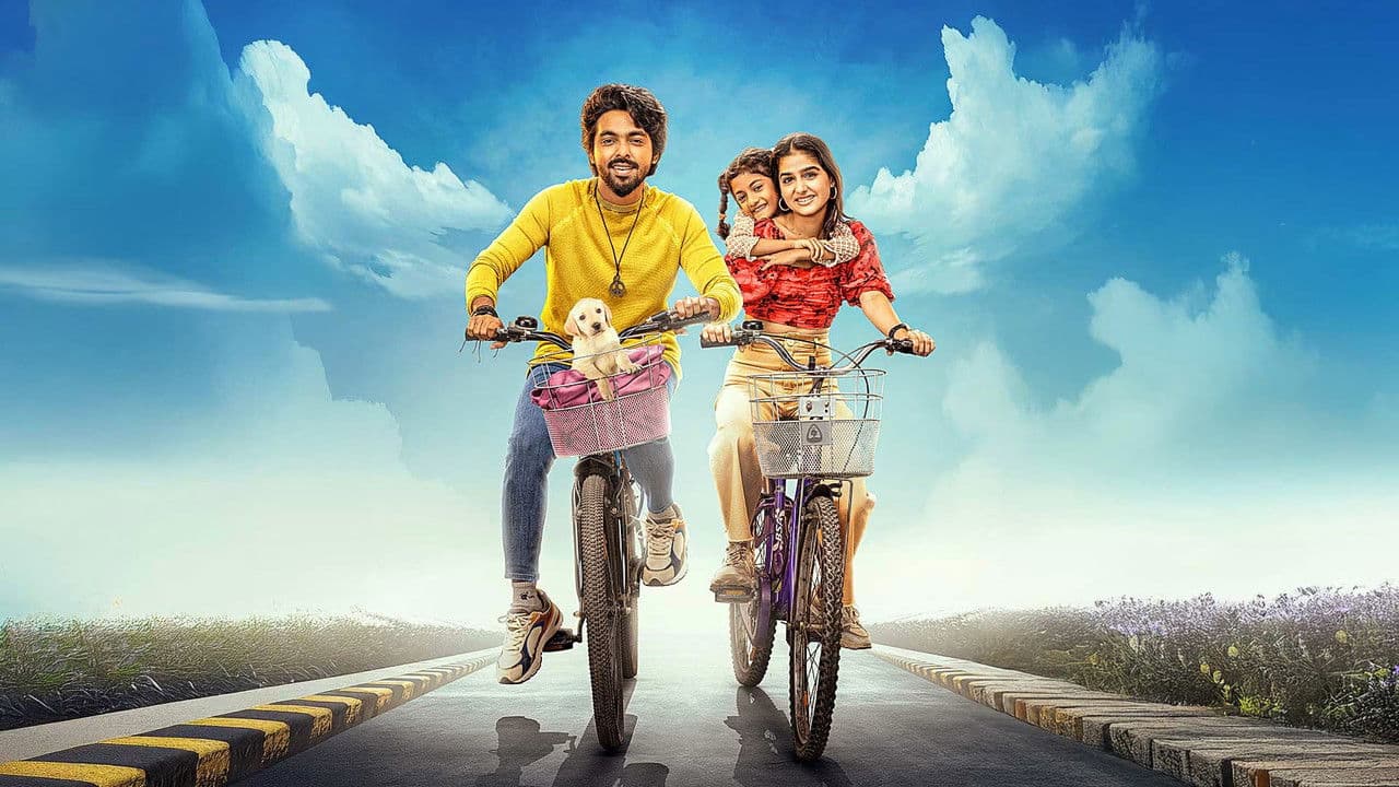 லக்கி தி சூப்பர்ஸ்டார்