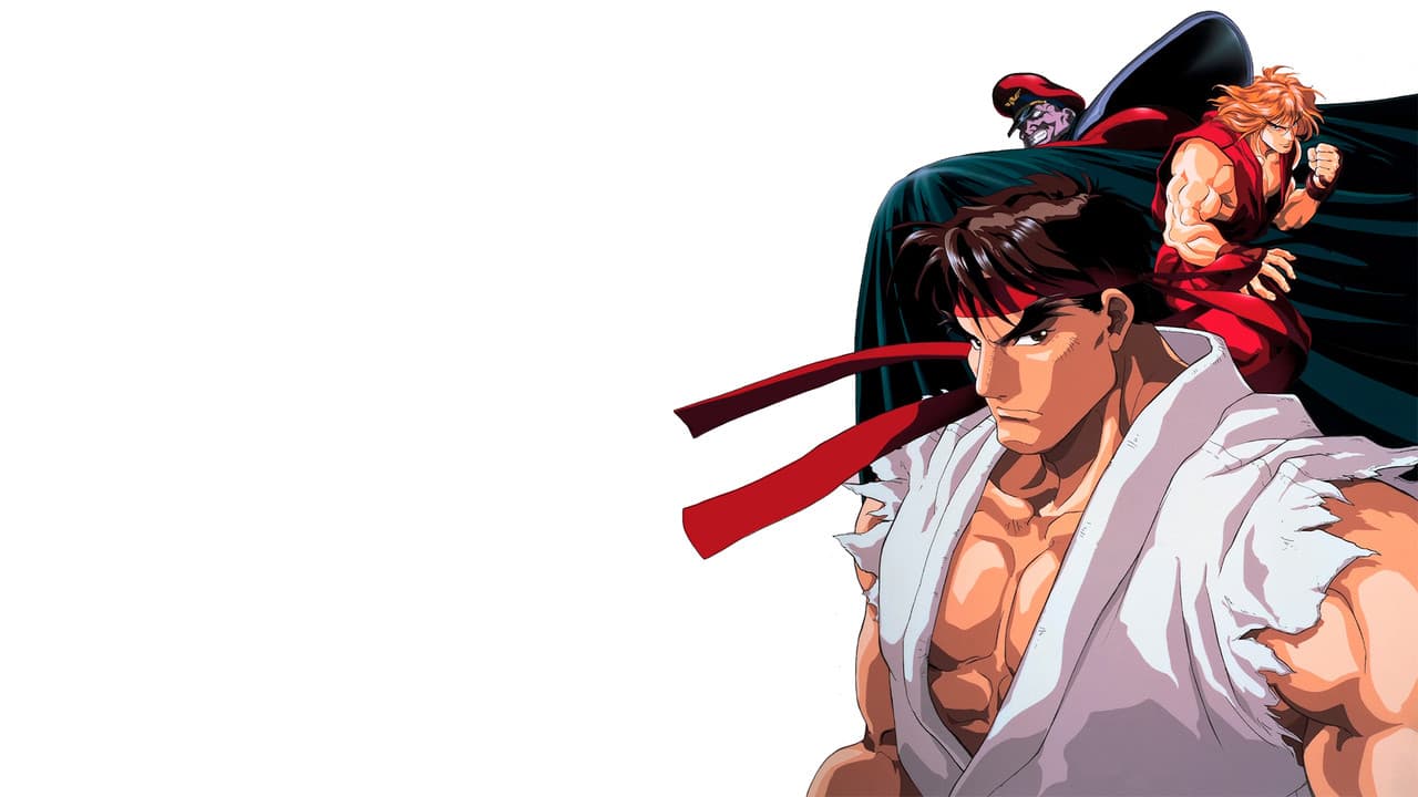 Street Fighter II: La película