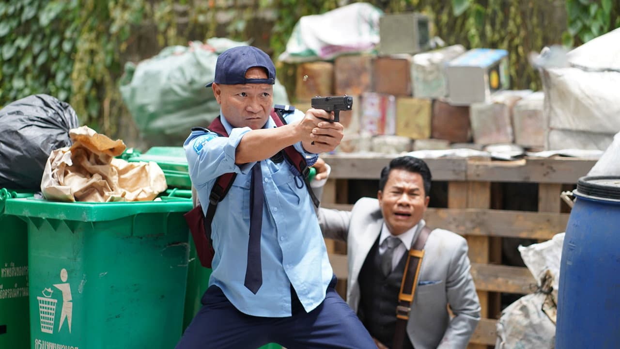 บอดี้การ์ดหน้าหัก