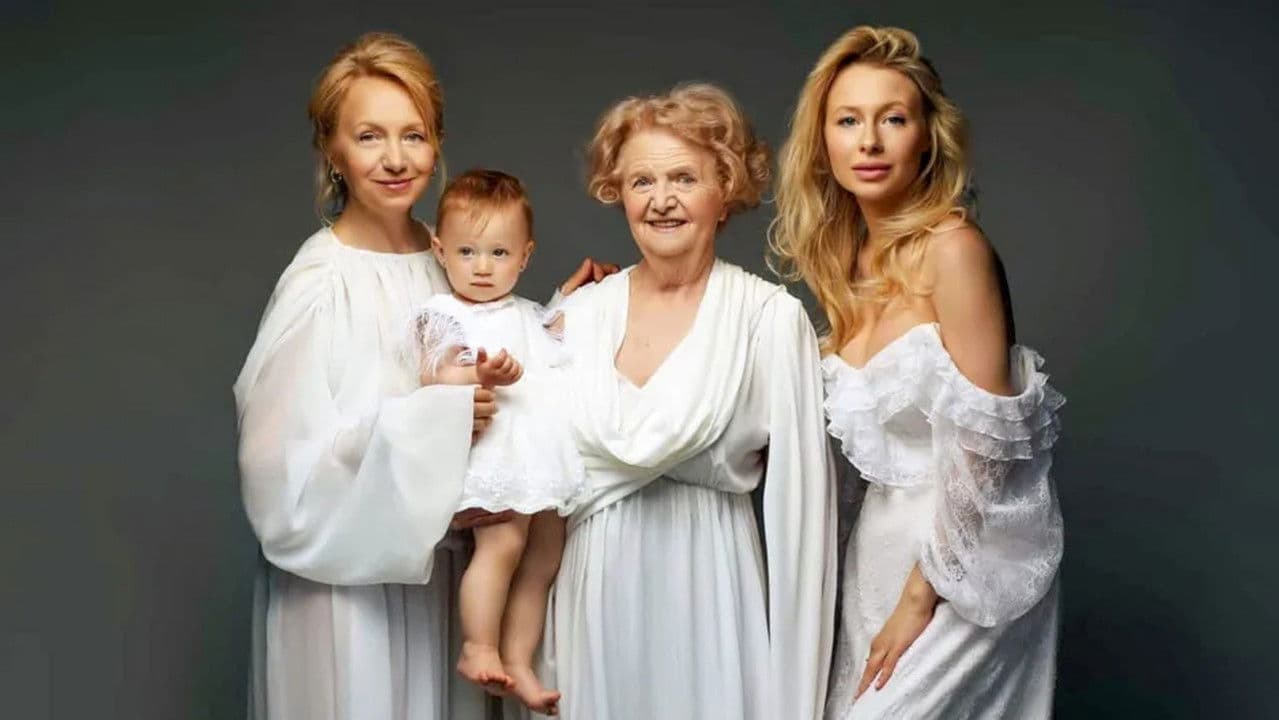 Трішки чужа