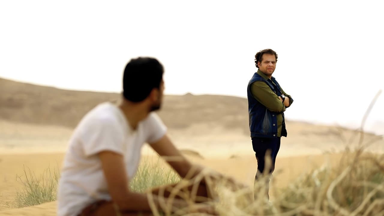 فنجان البلد