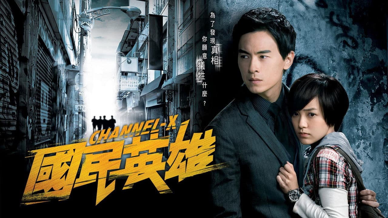 Canal X / Héroe nacional