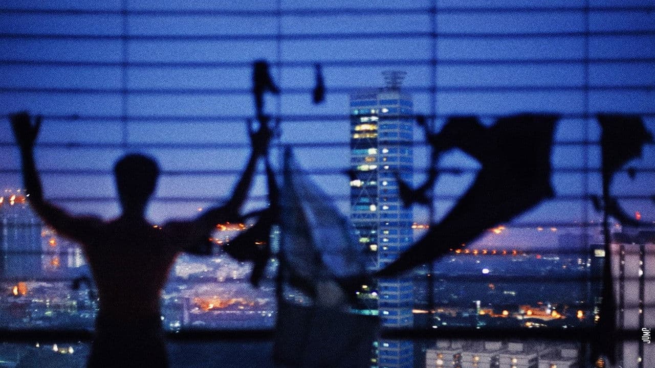 ट्रैप्ड