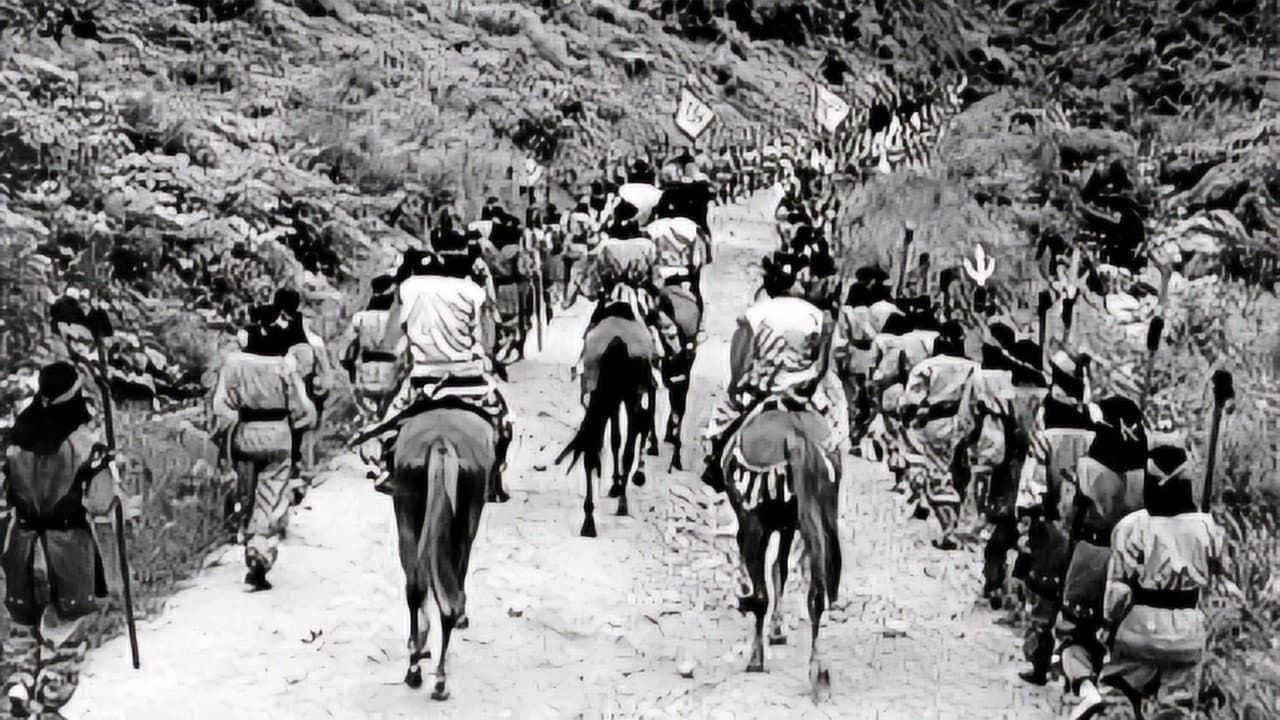 El Camino de Hwarang