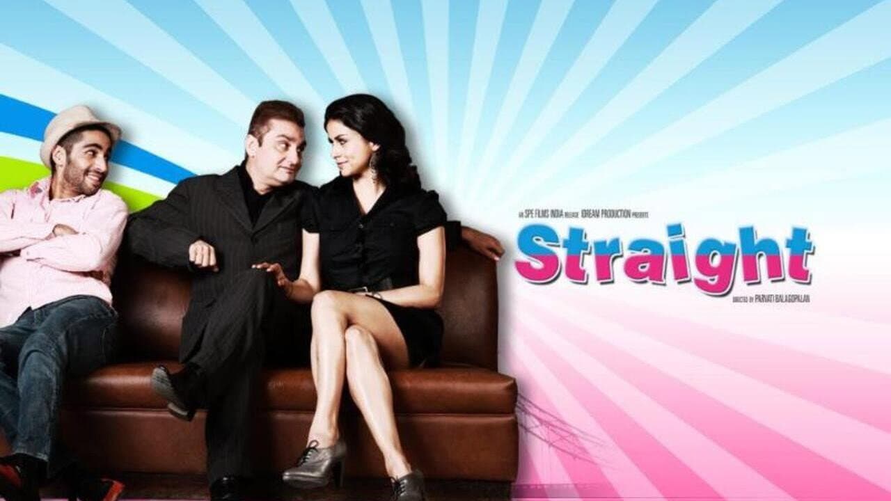 स्ट्रेट