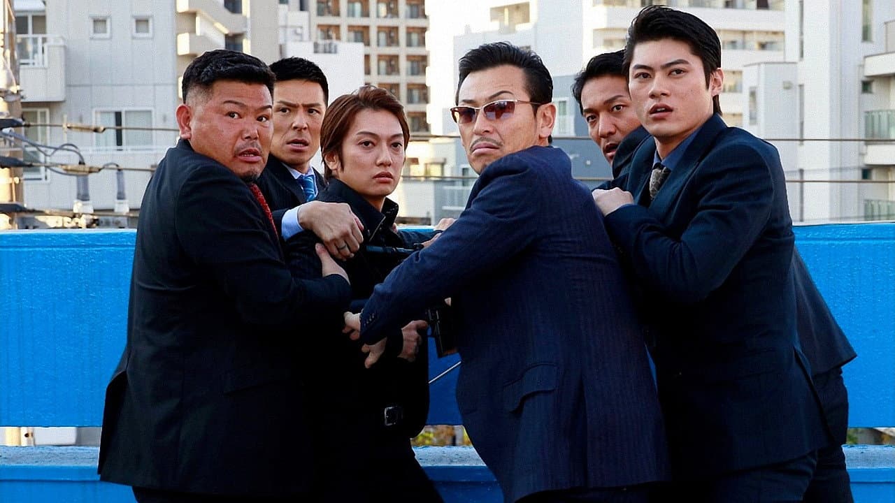 日本統一外伝 山崎一門８ 警視庁VS山崎一門