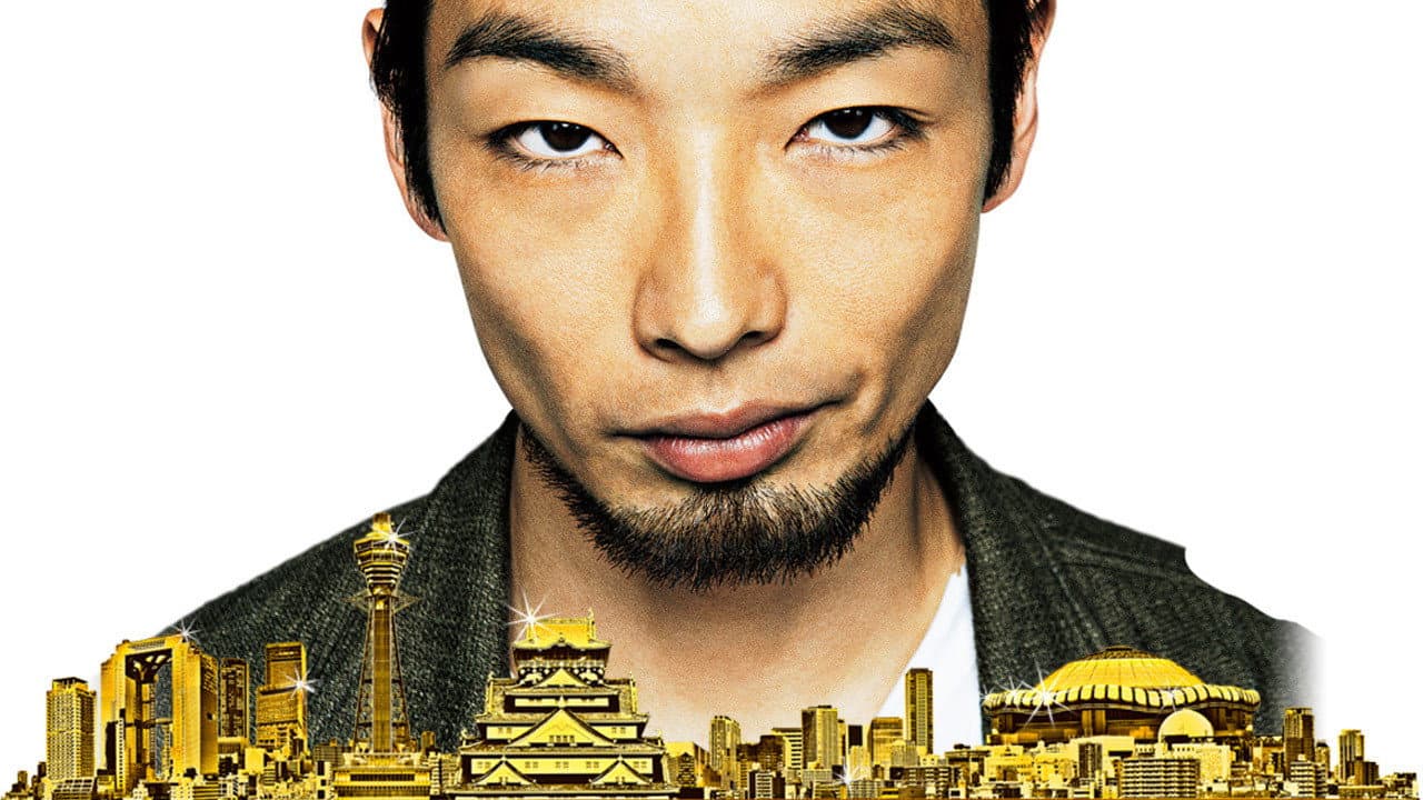 煙霞-Gold Rush-