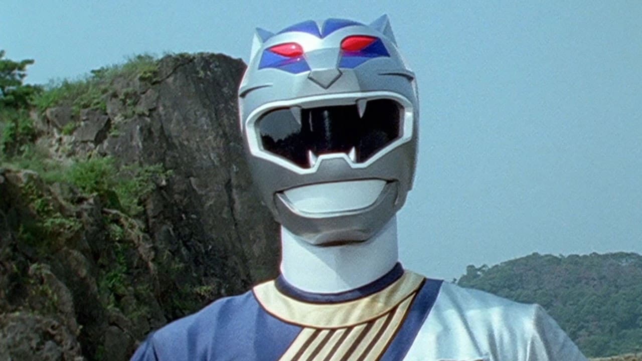 百獣戦隊ガオレンジャー スーパービデオ 対決! ガオレンジャー VS ガオシルバー