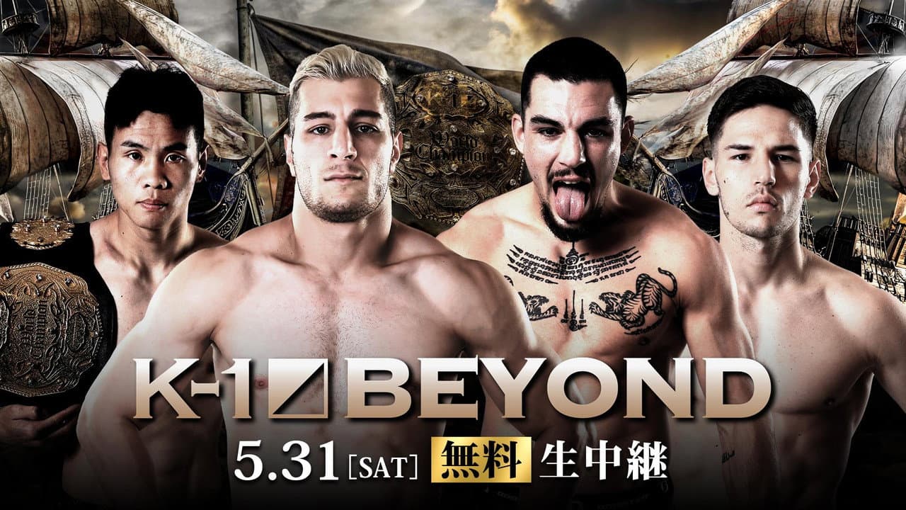 K-1 BEYOND