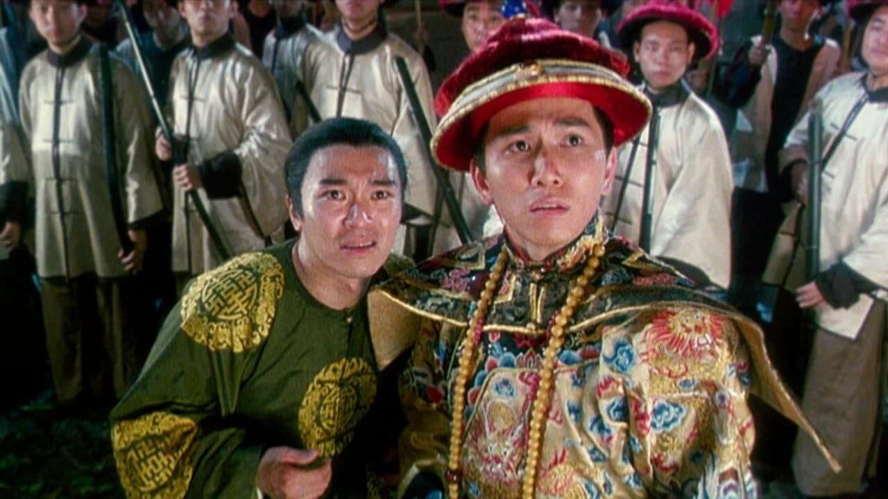 鹿鼎記