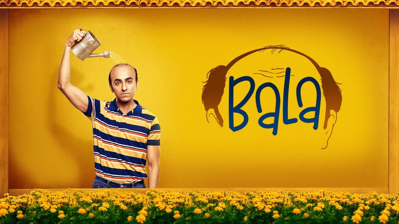 बाला