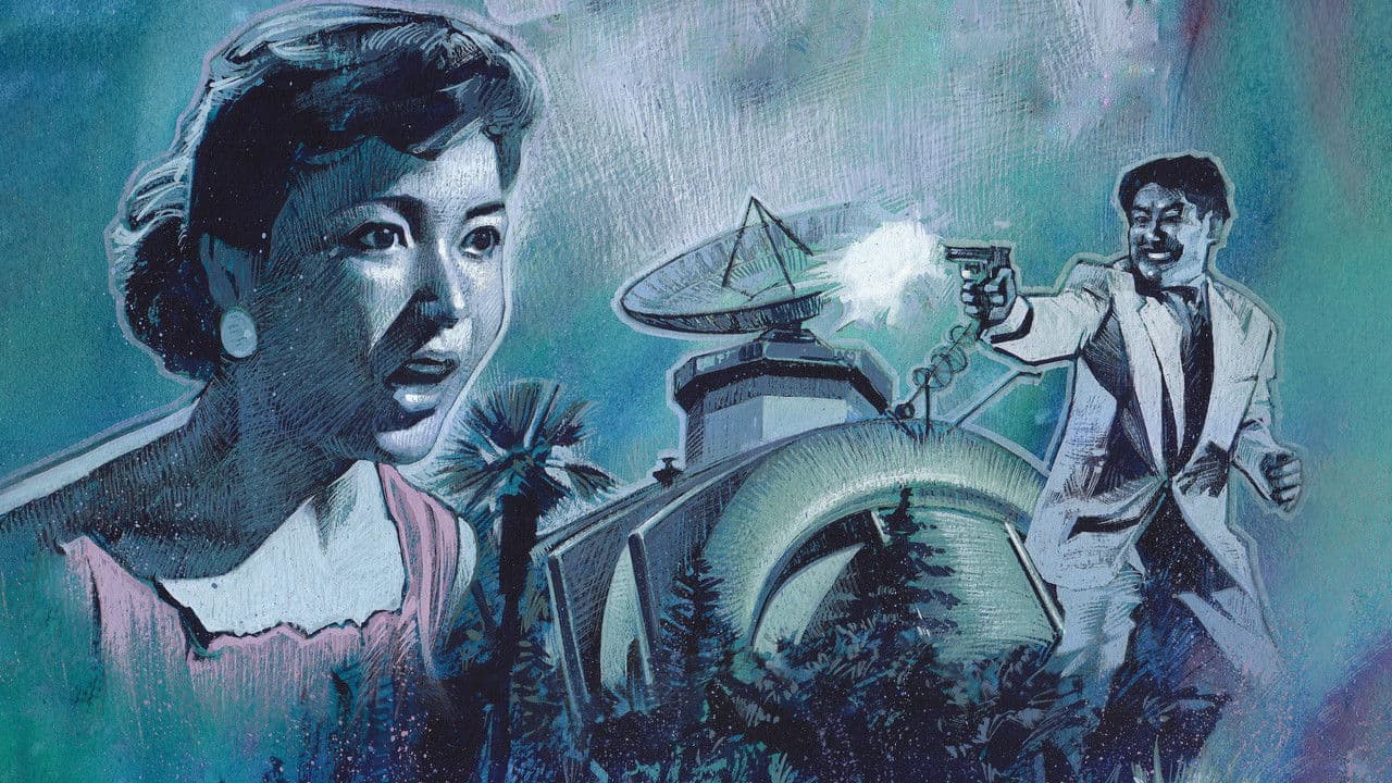 透明人間と蝿男