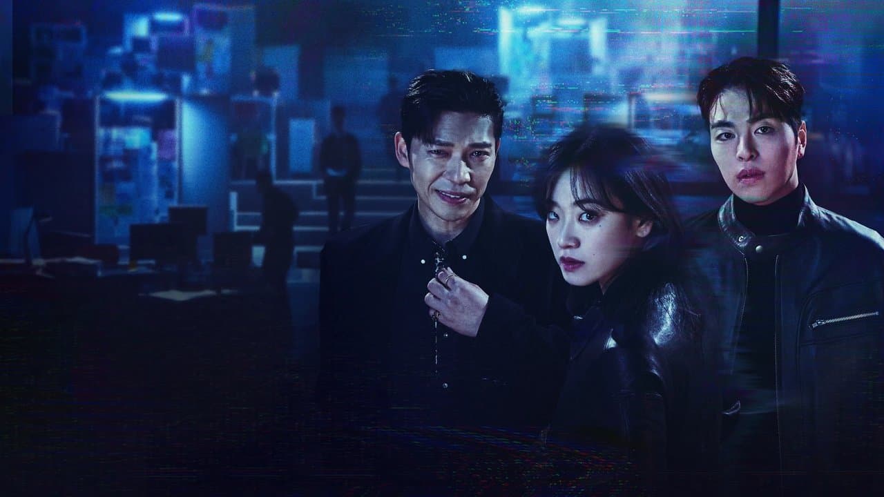 단죄