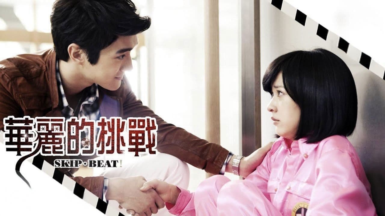 Desafío Extravagante