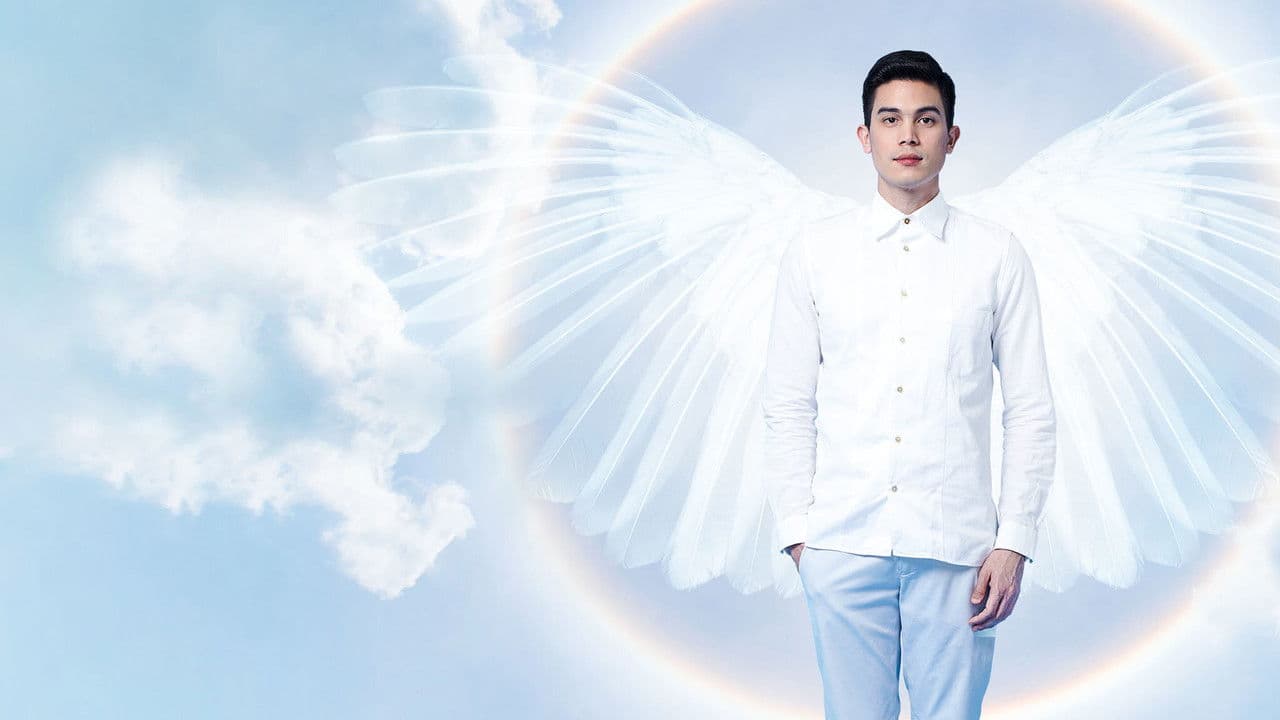 คำตอบสำหรับสวรรค์