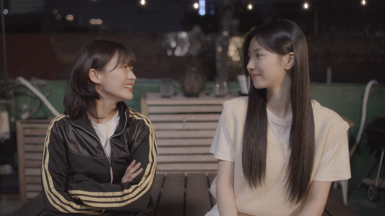 '너'가 되는 순간