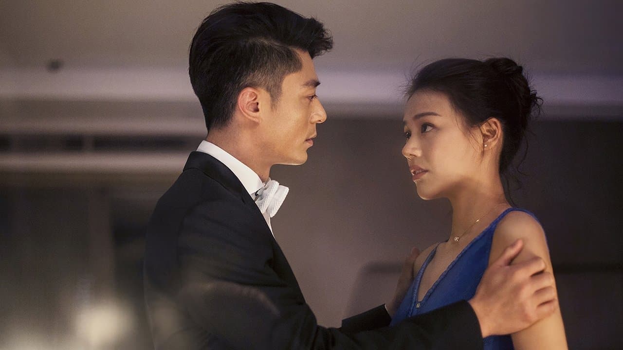 Ámame si te atreves