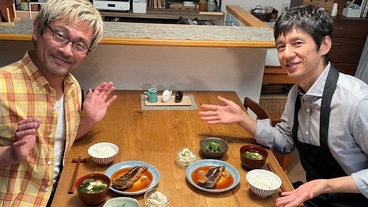 きのう何食べた?