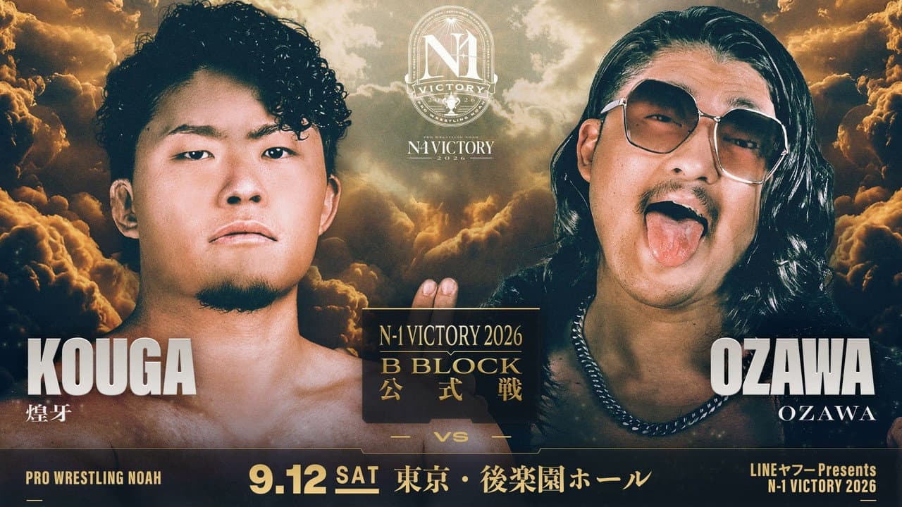 LINEヤフー presents N-1VICTORY 2026