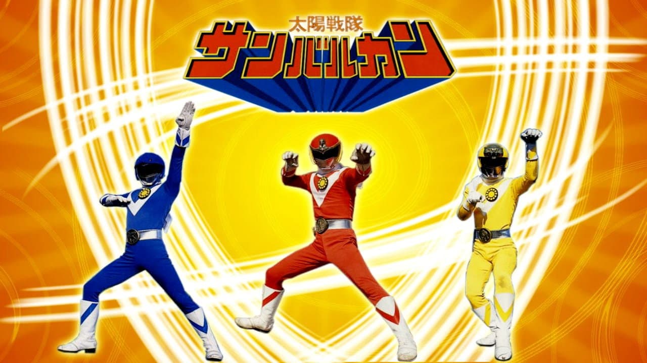 Taiyou Sentai Sun Vulcan - La pelicula