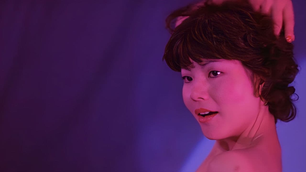 信州シコシコ節　温泉芸者ＶＳお座敷ストリッパー