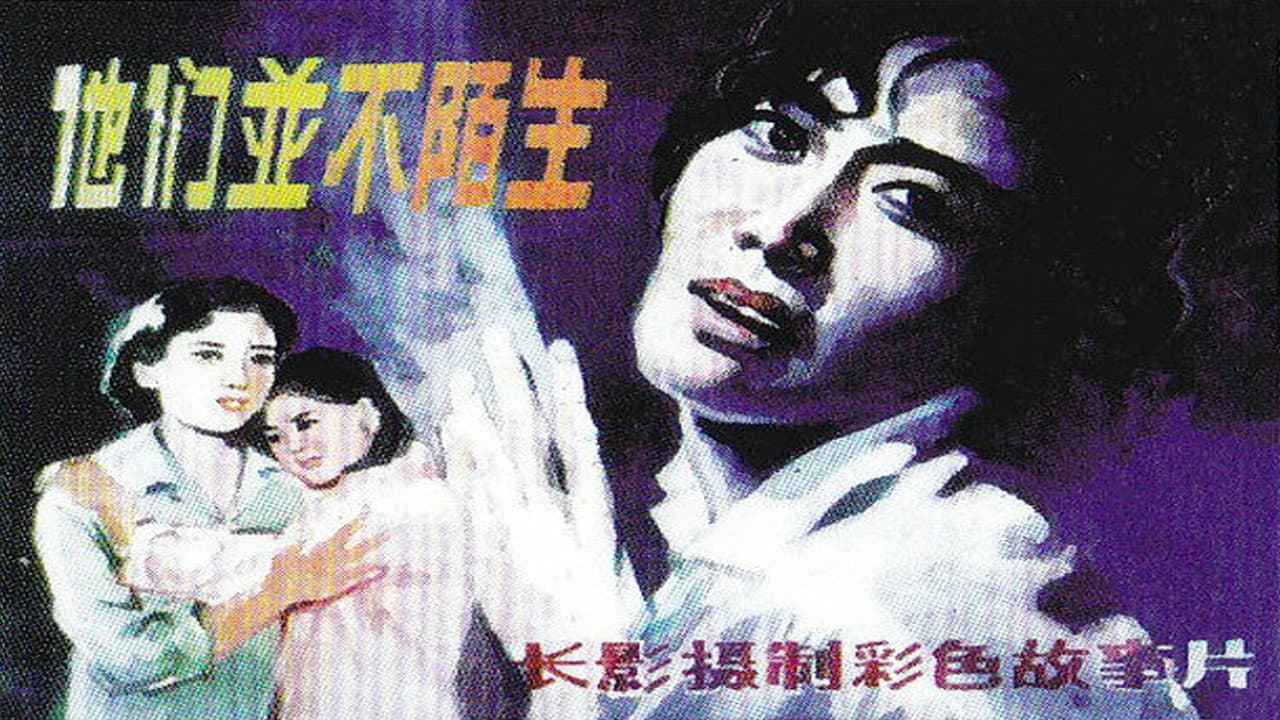 他们并不陌生