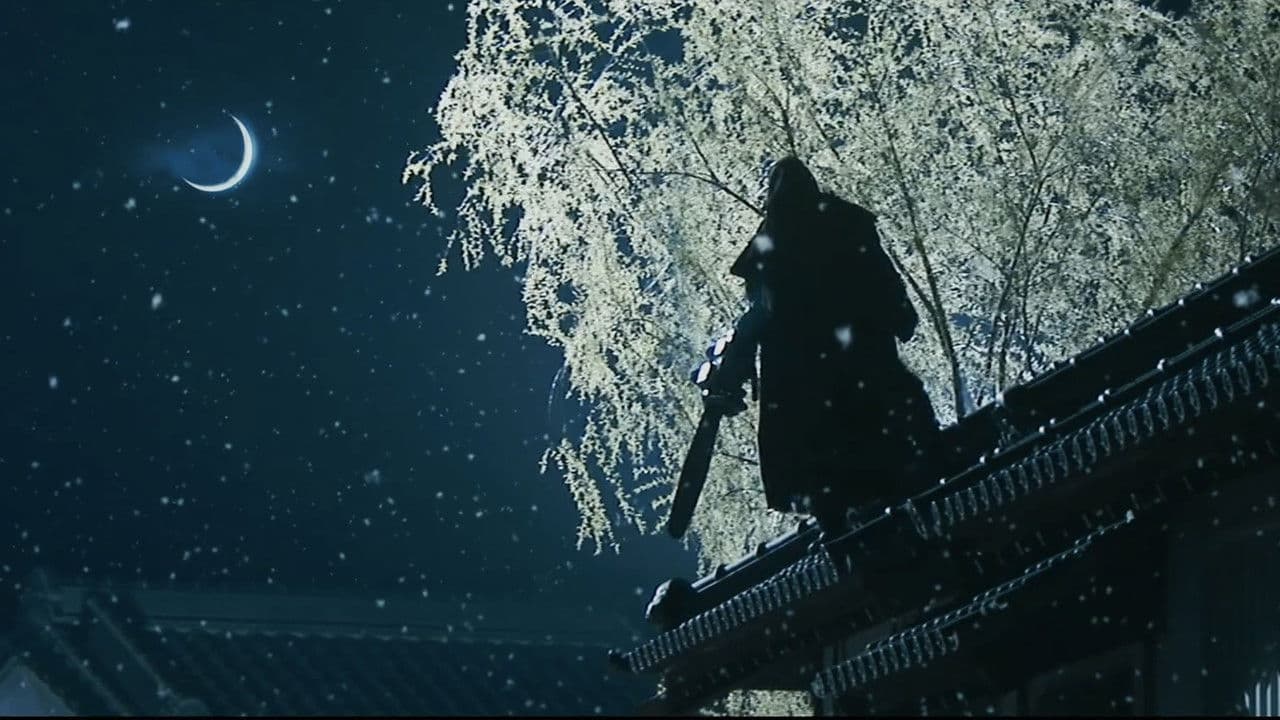 ネガティブハッピー・チェーンソーエッヂ