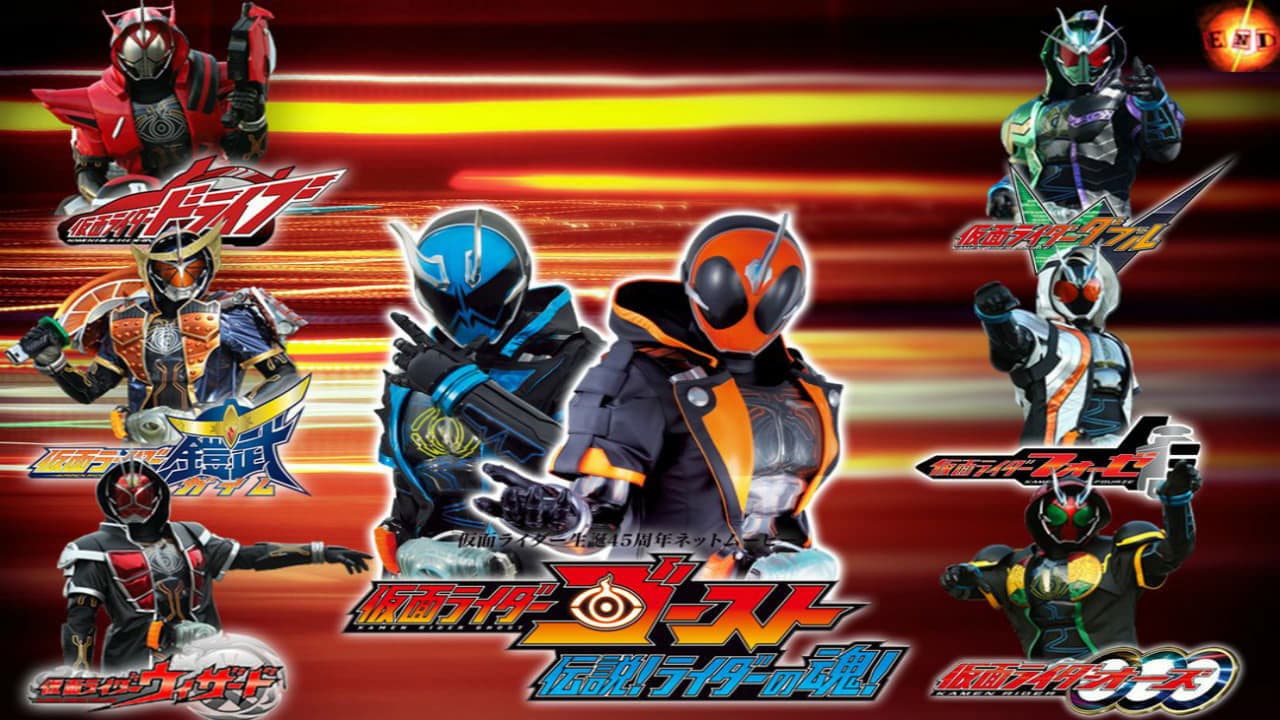 Kamen Rider Ghost - ¡Legendarias Almas Riders!