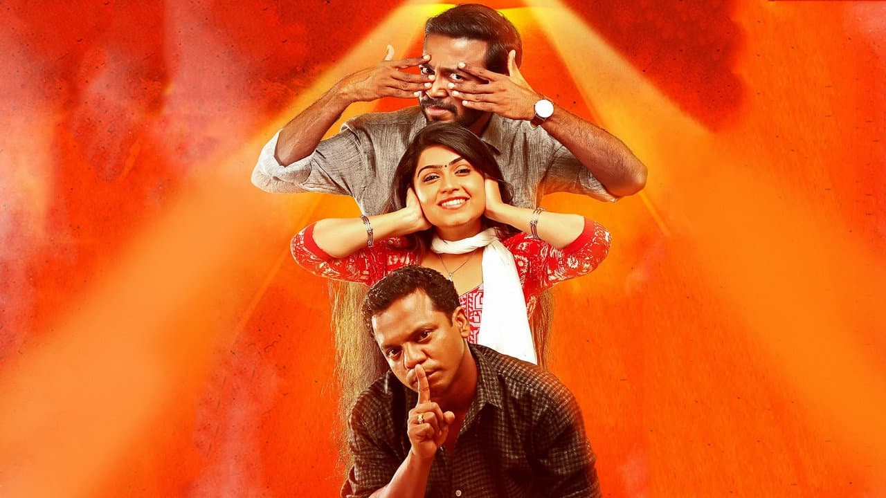 വികടകുമാരൻ