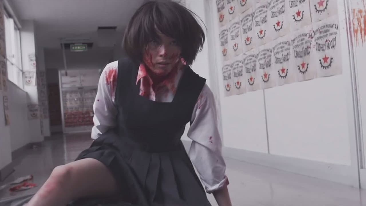 La chica de ninguna parte