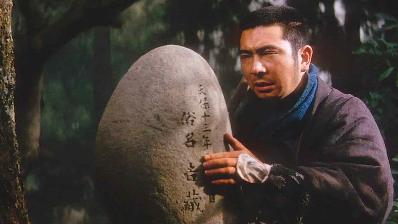 Zatoichi y el cofre de oro