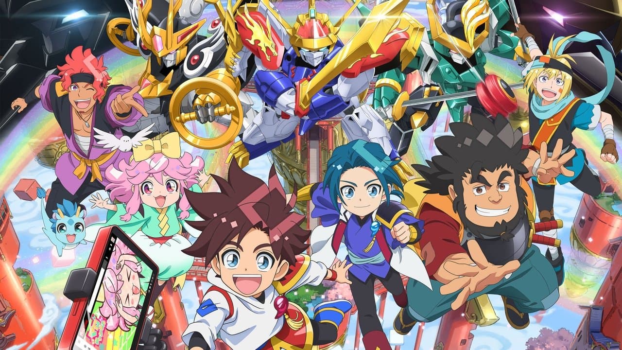 Mashin Souzouden Wataru