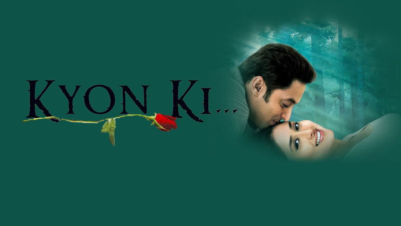 क्योंकि