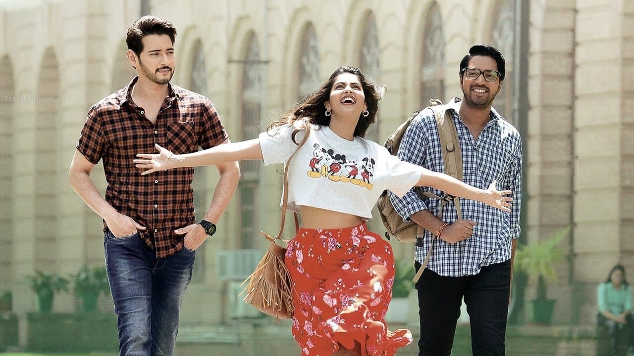 మహర్షి