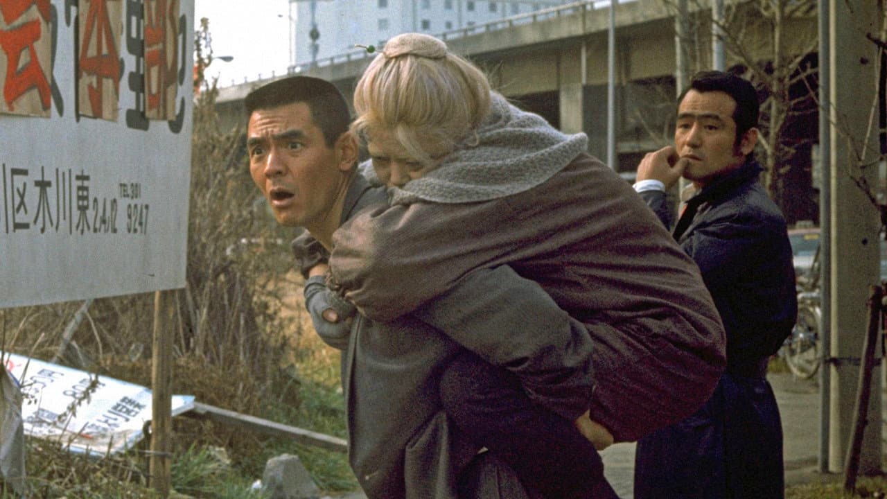 まむしと青大将