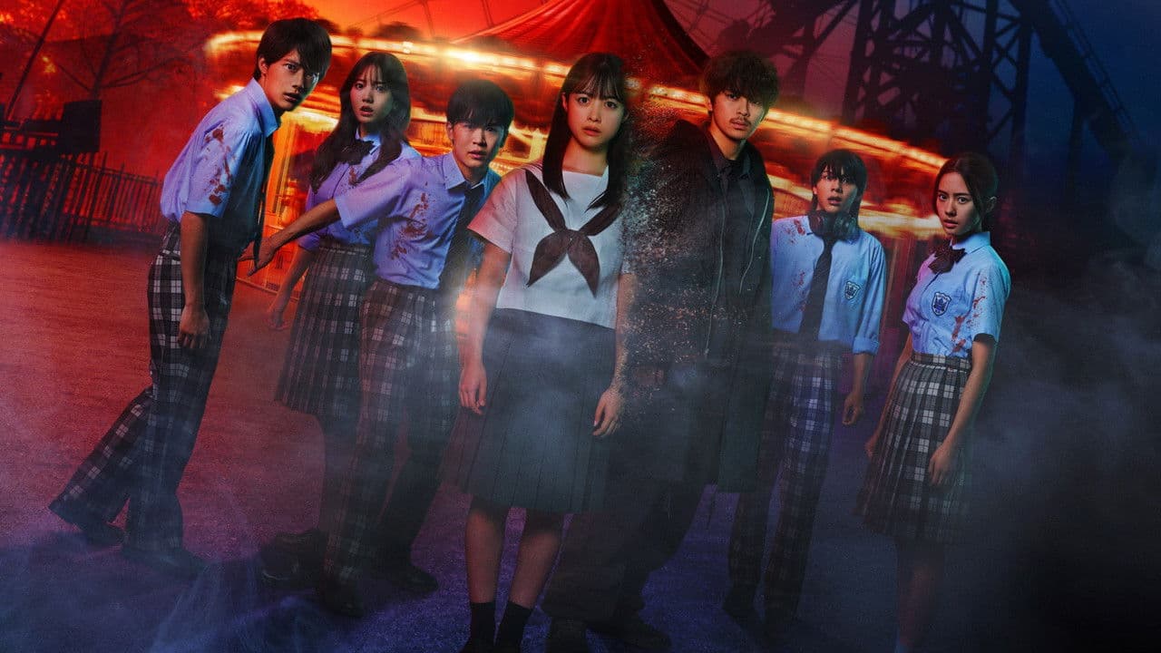 Re/Member: La ultima noche