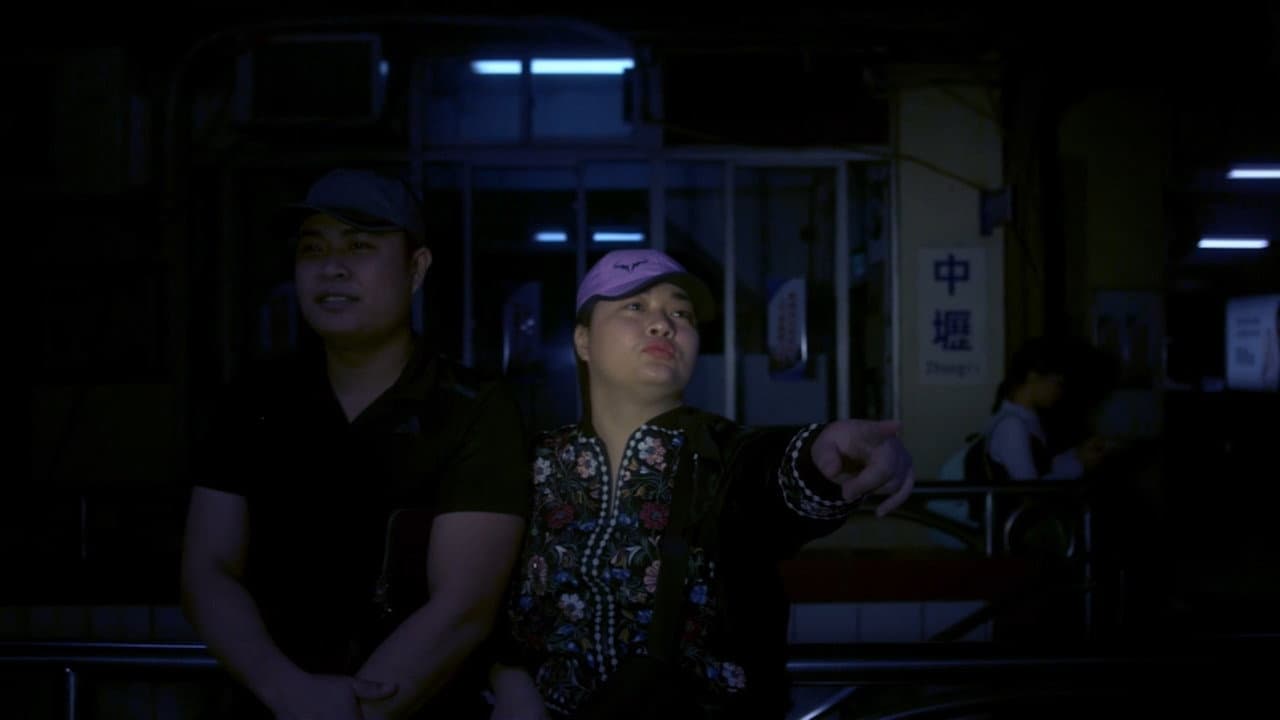 異鄉人