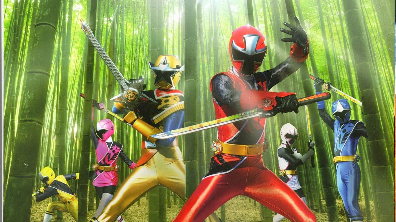 手裏剣戦隊ニンニンジャー