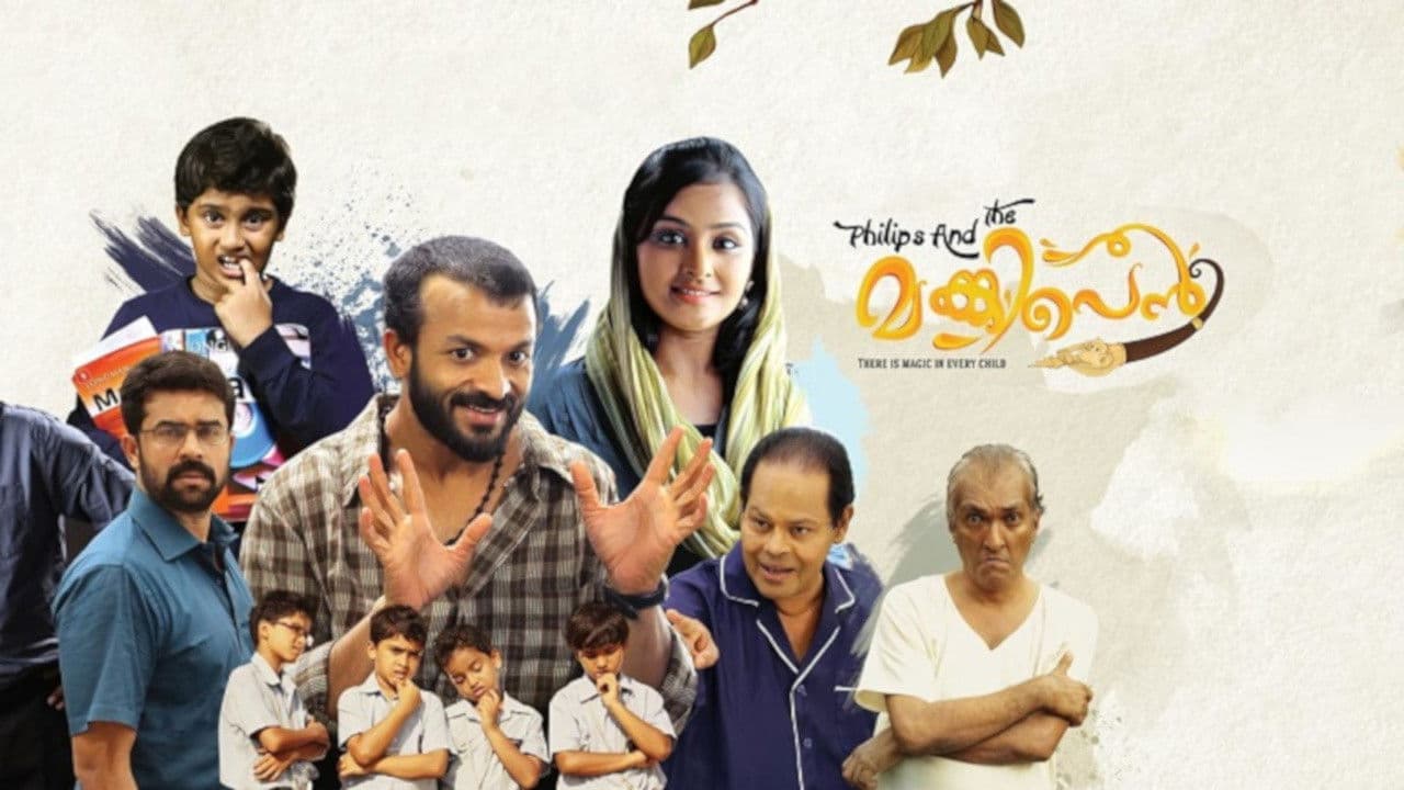 ഫിലിപ്സ് ആൻഡ് ദി മങ്കി പെൻ