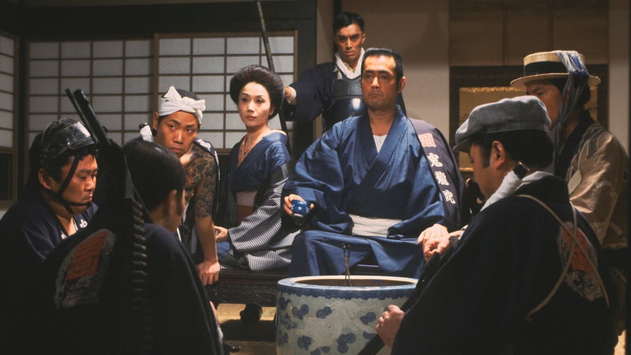 鬼龍院花子の生涯